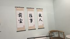 【含剧透】“嗯 是啊 我喜欢你 无双 我只想做李知行”

体