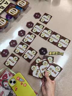 《三国策：长夜》｜砍刀➕重策双开花

推荐指数：🌟🌟🌟