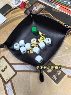 《三国策：长夜》｜砍刀➕重策双开花

推荐指数：🌟🌟🌟