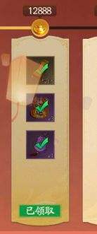 想问一下，这个朱佩兰的紫色纳贤令去哪了?