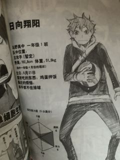 生日快乐，我的太阳！☀️