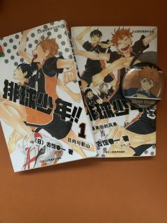 生日快乐，我的太阳！☀️