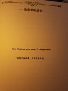【含剧透】

☀即使长夜漫漫，太阳照常升起☀

📍店家：竹