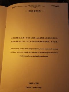 【含剧透】

☀即使长夜漫漫，太阳照常升起☀

📍店家：竹