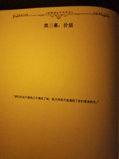 【含剧透】

☀即使长夜漫漫，太阳照常升起☀

📍店家：竹