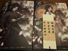 杨柳风柔,海棠月淡,独自倚阑时。
暮乡萧凉,故人难辞,心事