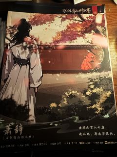 杨柳风柔,海棠月淡,独自倚阑时。
暮乡萧凉,故人难辞,心事