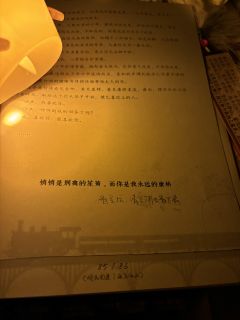 沙木,我喜欢你,只喜欢你,最喜欢你。
DM梅叶青:影子
副