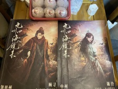 【含剧透】
夸一夸呆橙家改过的九州四海，朋友打过之后推荐九州