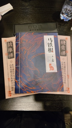 千言万语汇成一句话,真好玩儿啊😭
🍀时长:5.5h
🍀