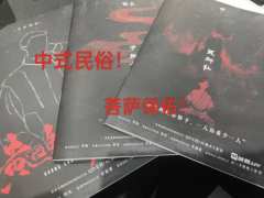 若人欲了知,三世一切佛。
应观世界性,一切唯心造。
...