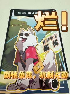 舔一个人是舔狗,舔一群人是舔王
时长:4h
听标题以为是欢
