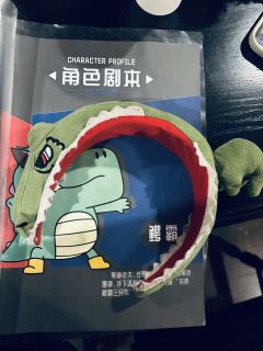 【🐰兔兔酱,无剧透,请放心食用】
怎么还有人没有玩过桐桐带