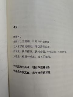 我希望人生中不用再遇到这种角色，牢底坐穿，小丑一般。

请听