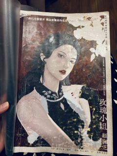 “🥀小玫瑰，好好活下去。”
✨面剧人独家魔改民国沉浸电影交