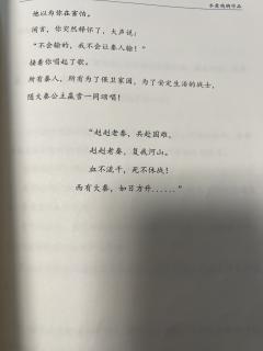 诸子百家疆场对弈,合纵连横历久不衰。
⚫️执棋博弈⚪️落子