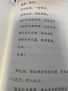 诸子百家疆场对弈,合纵连横历久不衰。
⚫️执棋博弈⚪️落子