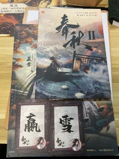 诸子百家疆场对弈,合纵连横历久不衰。
⚫️执棋博弈⚪️落子