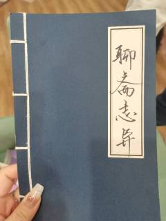【含剧透】
“他是京城最耀眼的骄阳,我便做京城最耀眼的明月。