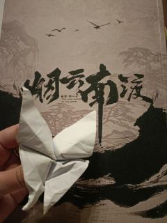 【我那云奕来联大,一为教书,二为枕书】
No.235 我的