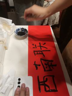 【我那云奕来联大,一为教书,二为枕书】
No.235 我的