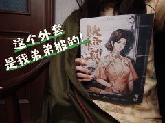 【我那云奕来联大,一为教书,二为枕书】
No.235 我的