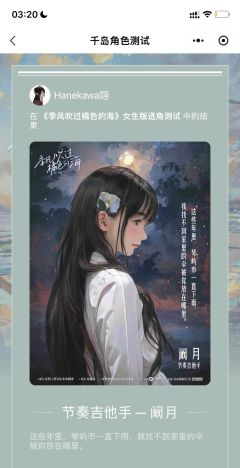 “我们一般不会看脸分角色，除非……”
真的太像了🥺

被朋