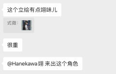 “我们一般不会看脸分角色，除非……”
真的太像了🥺

被朋