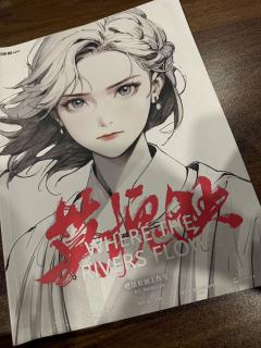 🌀🌀店家精湛的演技也救不回的故事
时长:6小时
人数: