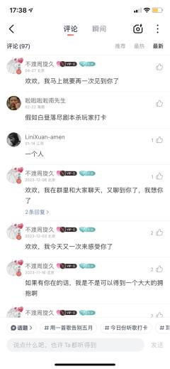 【含剧透】
江遥破破烂烂,小晴缝缝补补。
《如果长夜无明