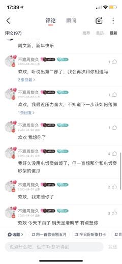 【含剧透】
江遥破破烂烂,小晴缝缝补补。
《如果长夜无明