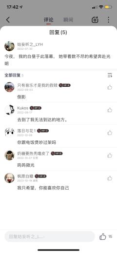 【含剧透】
江遥破破烂烂,小晴缝缝补补。
《如果长夜无明