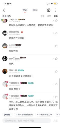 【含剧透】
江遥破破烂烂,小晴缝缝补补。
《如果长夜无明