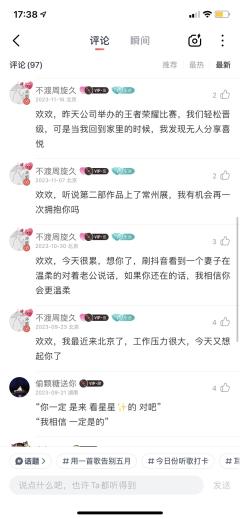 【含剧透】
江遥破破烂烂,小晴缝缝补补。
《如果长夜无明