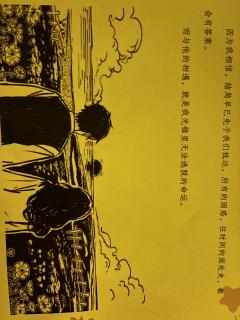 “光锥之内皆是命运”
体验角色:光锥之内
Dm: 乾程
店