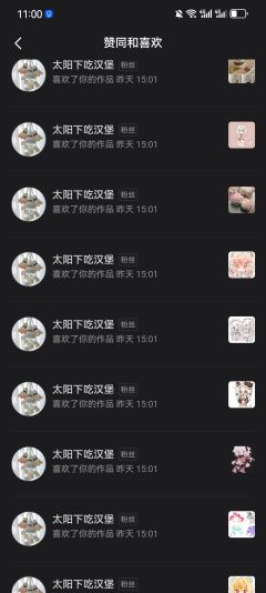 什么？！是亲妈！？！
好嘛 超级大反转

大概年前接了个单子