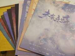 彼有来时，如初相见
望穿秋水，来时未见
愿知来时，盼见此刻
