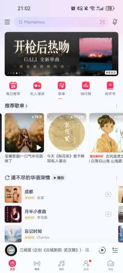 【含剧透】
“我不用见日月，他便是星辰，风雪一更，他便是余生