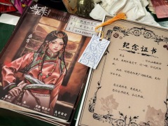 万物速朽,敦煌依旧
【含剧透】
剧本名称:山楂林终:红莓花