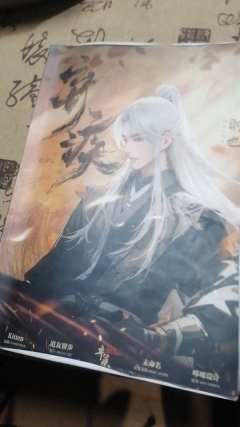 首先感谢三山玫瑰的倾情演绎,本3星,剩下的7星,给最好的三山