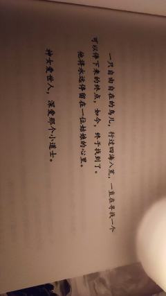 【含剧透】
感谢 DM AD (南鱼)
        DM