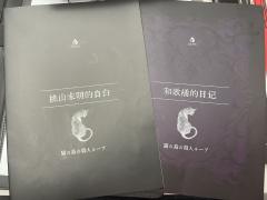 在梦境打了这个最近的大热门本,质疑变态,理解变态,成为变态,
