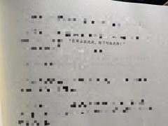 未曾忘祁山之下丞相遗言，臣正欲死战疆场，孤登高不胜寒。

�