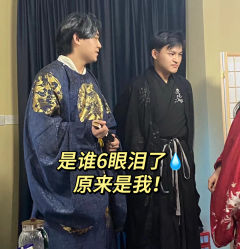 “流云散尽归无信,落星入尘凡愿空”
三界之外天地之问一处混