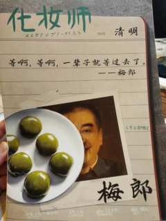 @百川·追风楼沉浸式剧本杀
化妆师
标签:亲情 思辨 还