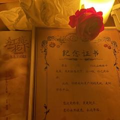 《红莓花下》测评
“江南无所有 聊赠一枝春”
文章有剧透