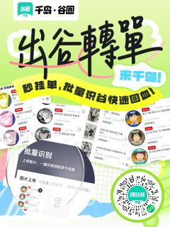 有奖福利 | 一秒出谷!回血纵享丝滑——
排球烫金方再贩后