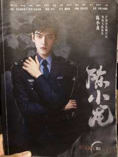 【含剧透】
久闻《黑日》之大名，在《白夜》之前终于补课打上了