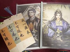 【含剧透】抱歉,对不起,这不是一篇好评。
我心匪石,不可转