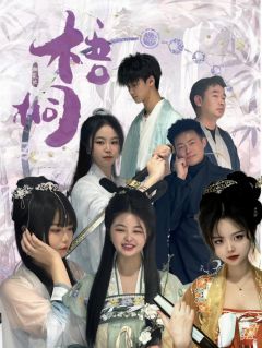 干架不如《南墙》,故事精彩程度和情感体验超越《南墙》
秋